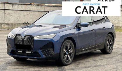 Розглянути BMW iX 2023 BMW iX 2023 - авто лізинг Carat