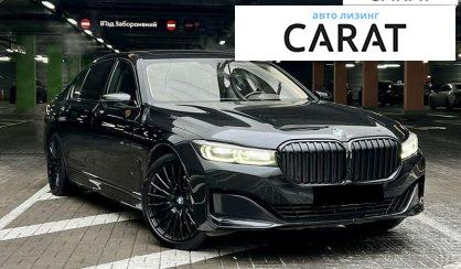 BMW 7 Series 2019