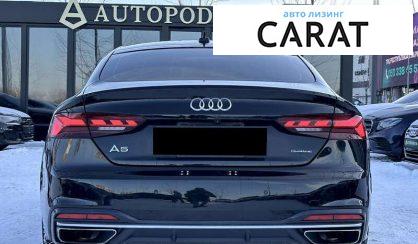 Audi A5 2019