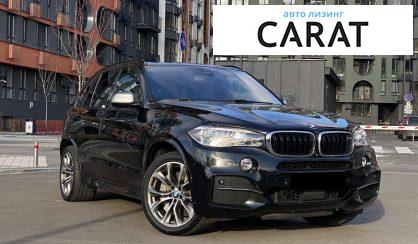 BMW X5 2017