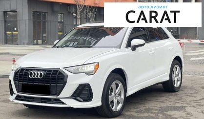 Розглянути Audi Q3 2019 Audi Q3 2019 - авто лізинг Carat