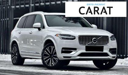 Volvo XC90 2023