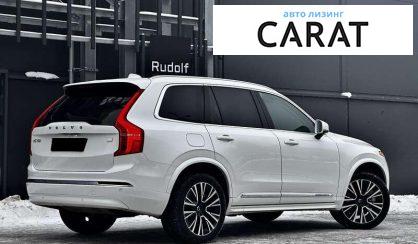 Volvo XC90 2023