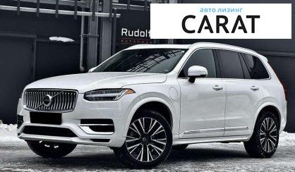 Volvo XC90 2023