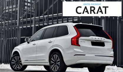 Volvo XC90 2023