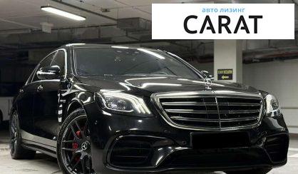 Mercedes-Benz S-Class 2017