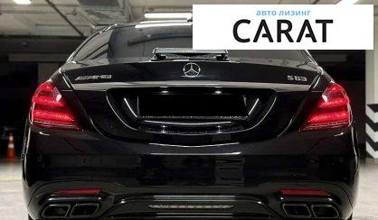 Mercedes-Benz S-Class 2017