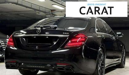 Mercedes-Benz S-Class 2017