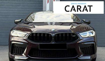 BMW M8 2021