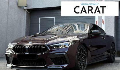 Розглянути BMW M8 2021 BMW M8 2021 - авто лізинг Carat