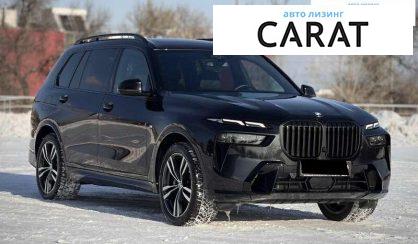 BMW X7 2024