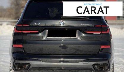 BMW X7 2024