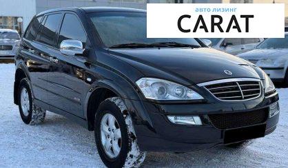 SsangYong Kyron 2010