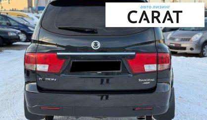 SsangYong Kyron 2010