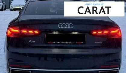Audi A5 2021