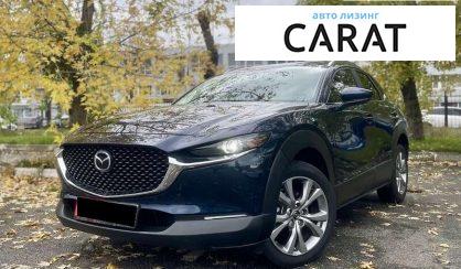 Mazda CX-30 2023 - авто лізинг Carat