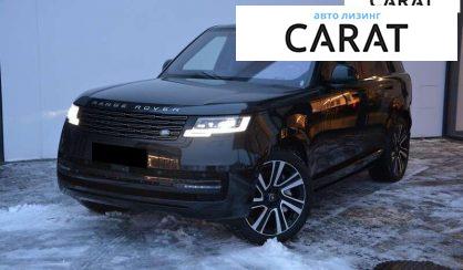 Розглянути Land Rover Range Rover 2022 Land Rover Range Rover 2022 - авто лізинг Carat
