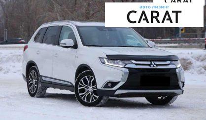 Mitsubishi Outlander 2017