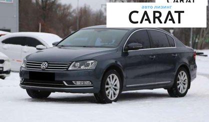 Розглянути Volkswagen Passat 2012 Volkswagen Passat 2012 - авто лізинг Carat