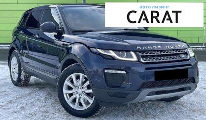Land Rover Range Rover Evoque 2017