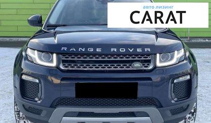Land Rover Range Rover Evoque 2017