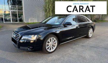 Audi A8 2011 - авто лізинг Carat