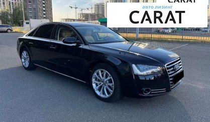 Audi A8 2011