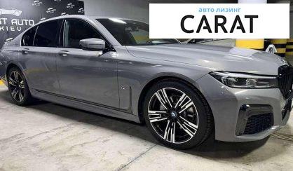BMW 7 Series 2022