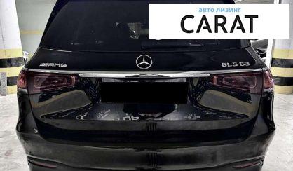 Mercedes-Benz GLS-Class 2022