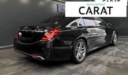 Mercedes-Benz S-Class 2016