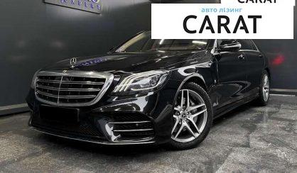 Розглянути Mercedes-Benz S-Class 2016 Mercedes-Benz S-Class 2016 - авто лізинг Carat