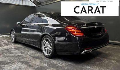 Mercedes-Benz S-Class 2016