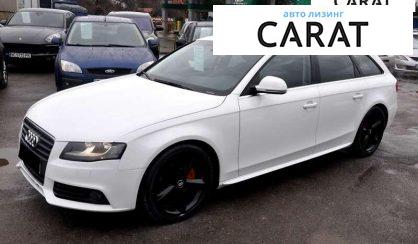 Розглянути Audi A4 2008 Audi A4 2008 - авто лізинг Carat