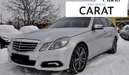 Розглянути Mercedes-Benz E-Class 2010 Mercedes-Benz E-Class 2010 - авто лізинг Carat