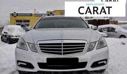 Mercedes-Benz E-Class 2010