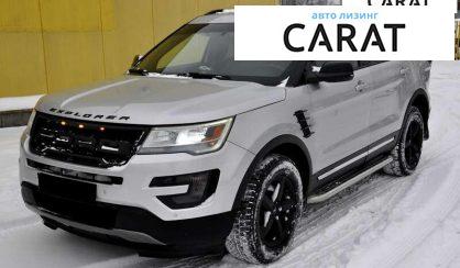 Ford Explorer 2016 - авто лізинг Carat