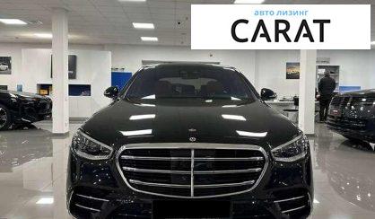 Mercedes-Benz S-Class 2021