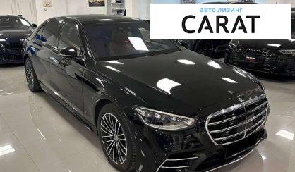 Mercedes-Benz S-Class 2021