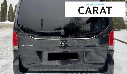 Mercedes-Benz V-Class 2025