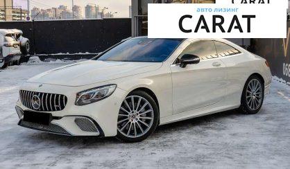 Розглянути Mercedes-Benz S-Class 2017 Mercedes-Benz S-Class 2017 - авто лізинг Carat