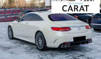 Mercedes-Benz S-Class 2017