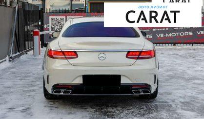 Mercedes-Benz S-Class 2017