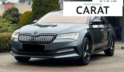Розглянути Skoda Superb 2020 Skoda Superb 2020 - авто лізинг Carat
