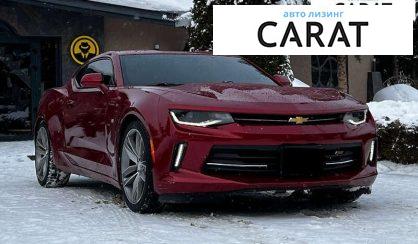 Chevrolet Camaro 2018