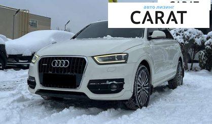 Audi Q3 2013 - авто лізинг Carat