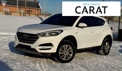 Hyundai Tucson 2018 - авто лізинг Carat