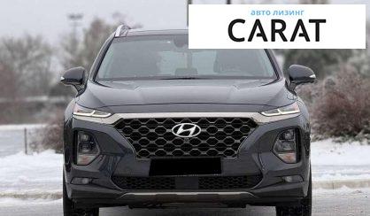 Hyundai Santa FE 2020