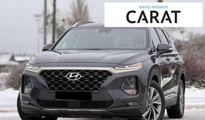 Hyundai Santa FE 2020 - авто лізинг Carat