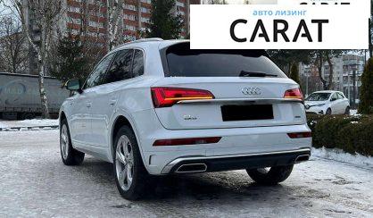 Audi Q5 2023