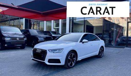 Audi A4 2019 - авто лізинг Carat